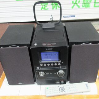 ☆ソニー SONY HCD-M35WM CD・MD・カセットミニ...