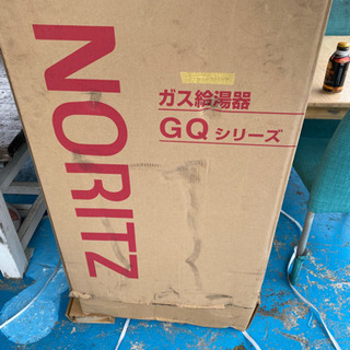 ガス給湯器50号　LPガス