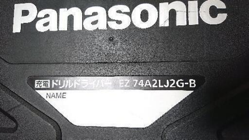 Panasonic充電ドライバーセット