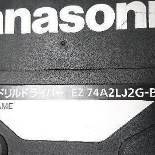 Panasonic充電ドライバーセット