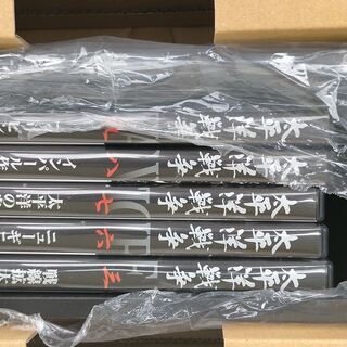 【郵送可】DVD　太平洋戦争　戦いの記録　3、6、7、8、9