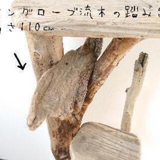 流木キャットタワー4段テーブル | tattooljubo.com