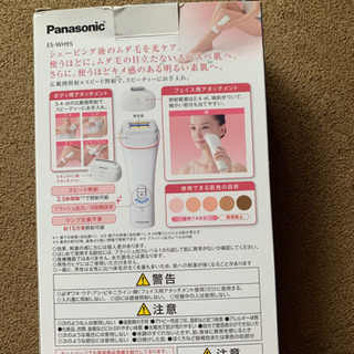 光美容器