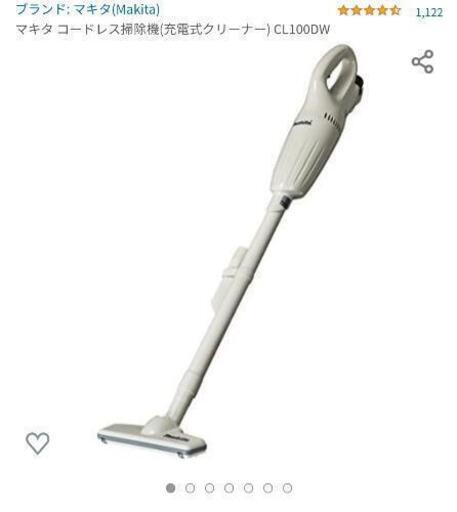 マキタ 充電式 掃除機 2点セット コードレス クリーナー makita