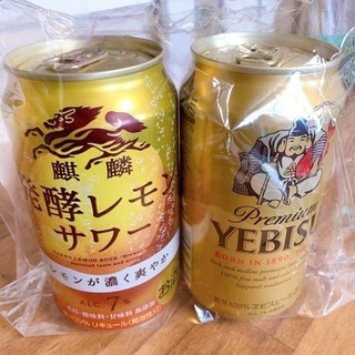 【予約】ビール2本