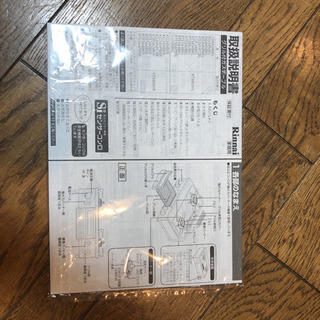 リンナイ ガスコンロ ガステーブル KSR562BKR LPガス