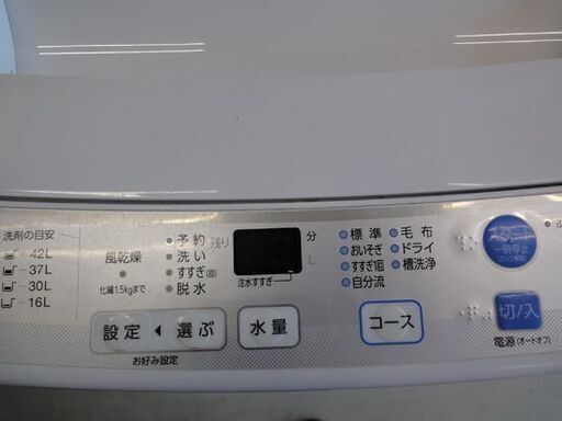 洗濯機 4.5kg 2016年製 アクア AQW-S45D ホワイト系 AQUA 札幌市 中央 ...