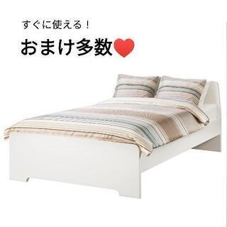 【ネット決済】【美品】IKEA ASKVOLL セミダブルベッド...