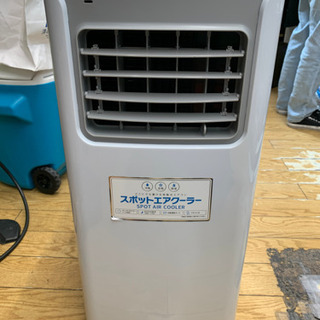 スポットエアクーラー 家庭用 スリーアップ SC-T2017WH THREEUP