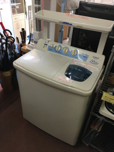 日立 2層式洗濯機 5キロ