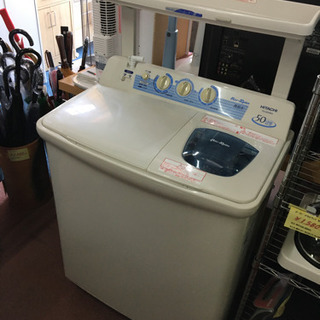 日立 2層式洗濯機 5キロ 
