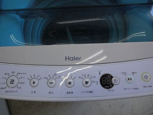 洗濯機 4.5kg 2018年製 ハイアール JW-C45A ブルー系 Haier 札幌市 中央区 南12条