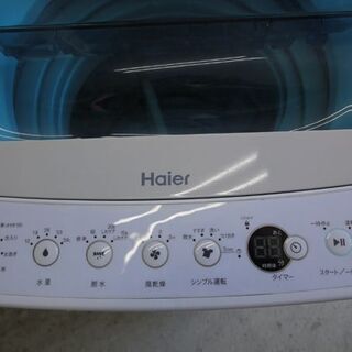 洗濯機 4.5kg 2018年製 ハイアール JW-C45A ブルー系 Haier 札幌市 中央
