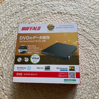 BUFFALD ポータブルDVDドライブ　新品　値下げ