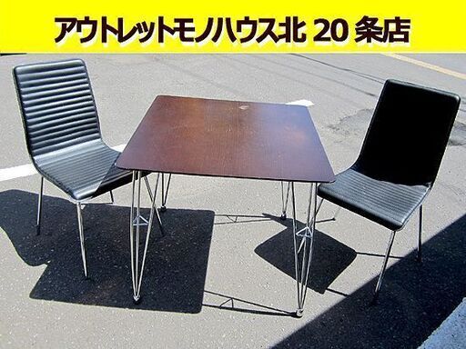 川崎市宮前区リサイクルオフ】802関家具 イロロダイニングセット 美品
