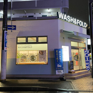短期!夜間【WASH&FOLD】仙台二日町店洗濯代行スタッフ募集!