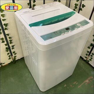 愛品館八千代店】保証充実YAMADA2016年製7.0㎏全自動洗濯機