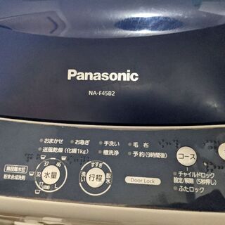 【ネット決済】【6月末まで】Panasonic洗濯機