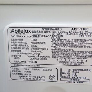 配達設置無料！ 2020年製 1ドア冷凍庫 100L FL03