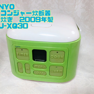 ①SANYO マイコンジャー炊飯器 ３合炊き　2009年製 EC...