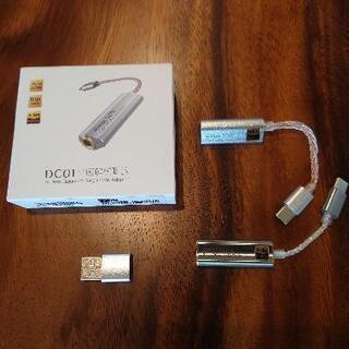 ibasso dc-01 & dc-03 USB-DAC 2.5...