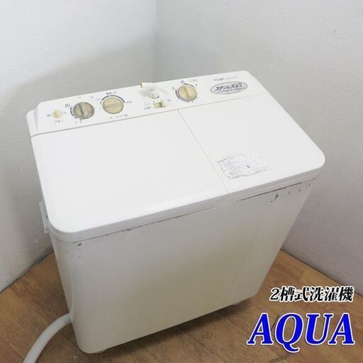 配達設置無料！ ２槽式洗濯機 4.5kg (LS04)