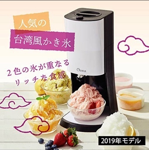 ドウシシャ 電動ふわふわ とろ雪 かき氷器 DTY-19