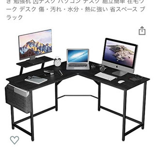 L型デスク【新品未使用】大幅値下げ‼️