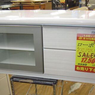 R077 NITORI ローボード(ポスティア 125 WH）TVラック 美品