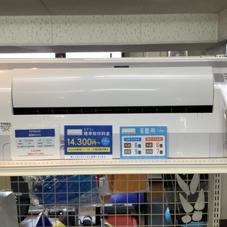 壁掛けエアコン HITACHI RAS–WBK22G 2017年製