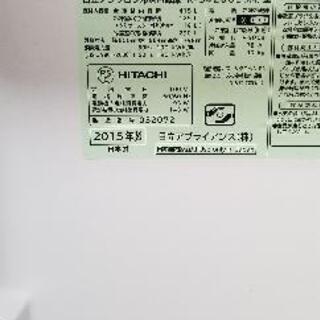 お取引中です 綺麗な冷蔵庫 HITACHI タッチパネル 【公式通販】
