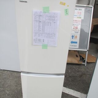ID:G972067 東芝 2ドア冷凍冷蔵庫153L