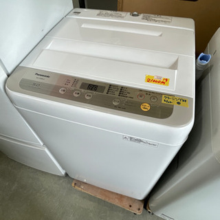 Panasonic洗濯機5k19年製 激安特価 管理番号52306