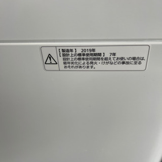Panasonic洗濯機5k19年製 激安特価 管理番号52306