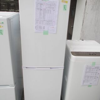 ID:G972671 アイリスオーヤマ 2ドア冷凍冷蔵庫162L