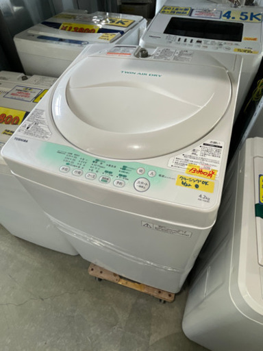 TOSHIBA洗濯機4.2k14年製　激安特価　管理番号52306