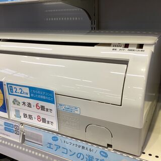 お買得商品！Panasonic(パナソニック)の2014年製壁掛けエアコンです！