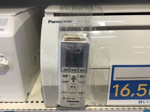 お買得商品！Panasonic(パナソニック)の2014年製壁掛けエアコンです！