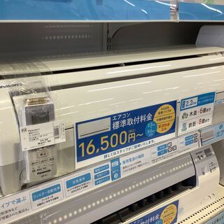 お買得商品！Panasonic(パナソニック)の2014年製壁掛けエアコンです！