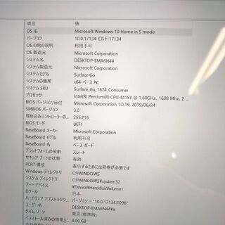動作保証あり】Microsoft Surface Go 1824 Pentium 4415Y メモリ4GB 