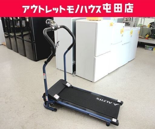 電動ウォーカー 人気 アルインコ AFW4315 0.8～5km/h ALINCO 