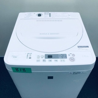 2017年製特割引価格★生活家電2点セット【洗濯機・冷蔵庫】その他在庫多数❗️