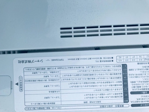 2017年製特割引価格★生活家電2点セット【洗濯機・冷蔵庫】その他在庫多数❗️