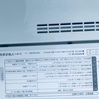 2017年製特割引価格★生活家電2点セット【洗濯機・冷蔵庫】その他在庫多数❗️