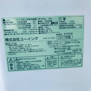 2017年製特割引価格★生活家電2点セット【洗濯機・冷蔵庫】その他在庫多数❗️