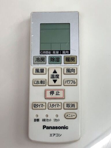 【16A・税込み】パナソニック エアコン(おもに6畳用) CS-226CF 16年製【PayPay使えます】 16A・税込み】パナソニック エアコン(おもに6畳用) CS-226CF 16年製