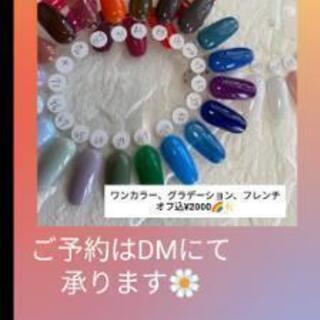 沖縄県のネイルモデル 広告の無料掲載 ジモティー