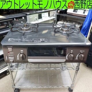 LPガステーブル パロマ 2019年製 LPガス ガステーブル paloma IC