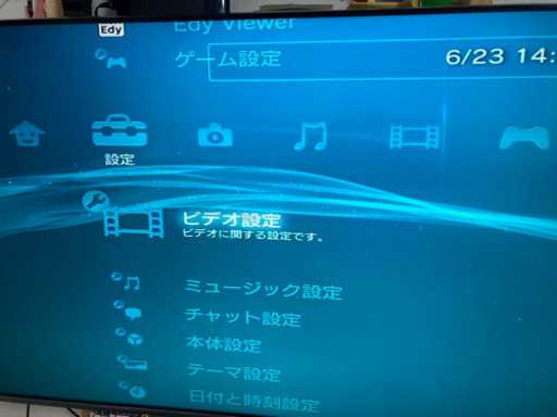 ps3 PlayStation3 プレイステーション3 ソフト付　最終型4200番