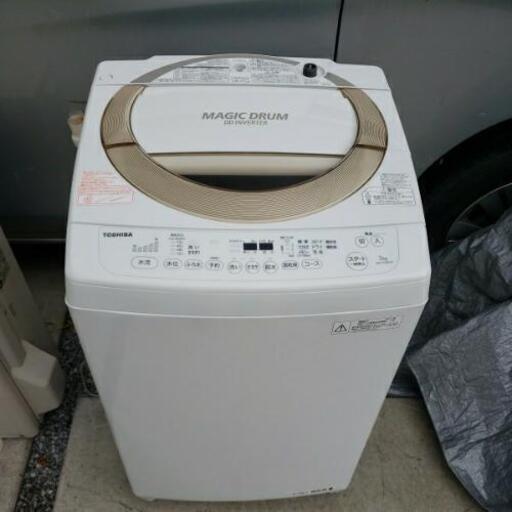 TOSHIBA 東芝 電気洗濯機 7.0kg AW-7D3M 2015年製 直接引取大歓迎！